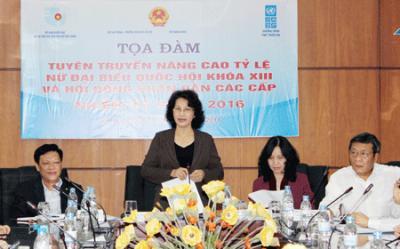 ການເຄື່ອນໄຫວສະ ເຫຼີມສະຫຼອງ 82 ປີ ແຫ່ງວັນສ້າງຕັ້ງສະຫະພັນແມ່ຍິງ ຫວຽດນາມ